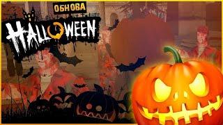 КАК ПРОЙТИ БыСТРО ПРОЙТИ КВЕСТ ЛАБИРИНТ|ARIZONA RP HALLOWEEN#happyHallowen