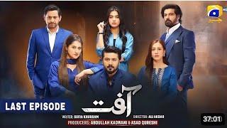 Aafat Episode 80 - [Eng Sub] - Laiba Khan - Ali Abbas - 26th Dec 2024 - Aafat Last Episode Review