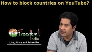 How to block countries on YouTube? (Hindi)