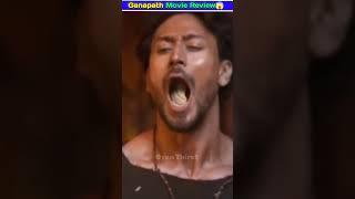 Ganapath Movie Review | Gyan Thirst | Tiger, kroti, Amitabh Bachchan #tigershroff