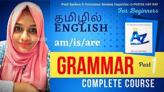 AZ English| English Grammar Course | For Beginners