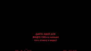 ну пж #гачалайф2 #gacha #13карт #гача #gachaclub #гачаклуб #edit #гачалайф