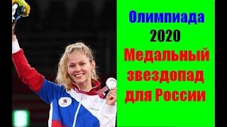 Олимпийские игры 2020 Токио. Российская сборная бьет по всем фронтам!