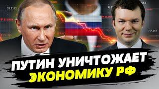 В РФ растет количество кредитов, которые не возвращают — Иван Ус