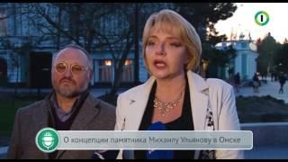 От первого лица. Елена Ульянова. Выпуск от 05.05.2016 г.