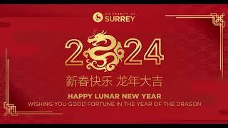 Lunar New Year message from Prof Max Lu, President & VC of the University of Surrey: English version