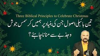 7 Minutes with God - November 29- Three Biblical Principles to Celebrate Christ |