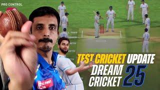 Test Match video Went Wrong- Dream Cricket 25 new mega update new trailer, reaction ,reveal Gameplay