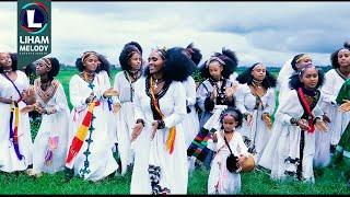 Selamawit Mehari (Ashenda) ኣሸንዳ ዓይኒ ዋሪ /  New Tigrigna Music 2024 (Official Video)