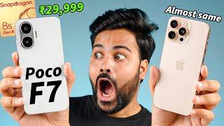 Upcoming Poco F7 Unboxing at ₹29,999 - SD 8s Gen 4, 7550mAh Battery & 90W Charging 