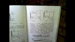 Уточнение по работе генераторов В. Белоусова