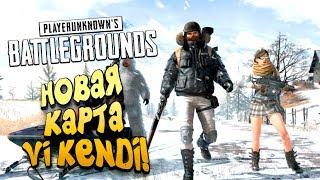 КАРТА VIKENDI МОЖЕТ СПАСТИ PUBG? - КАК ДОЛГО Я ЖДАЛ! - ШИМОРО В Battlegrounds