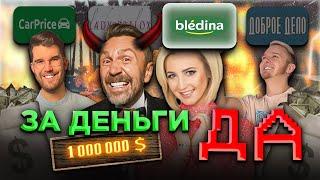 КРИНЖ или ПРОИЗВЕДЕНИЕ ИСКУССТВА? Самые необычные рекламные ролики