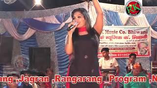 Mamta yadav/tere najar kade na lage/Achina vishal Jagran/RkMusic Company/9315624265