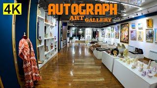 Autograph Art Gallery, Tashkent\Галерея Искусств Аutograpgh, Ташкент\Autograph Sana`t Galereyasi