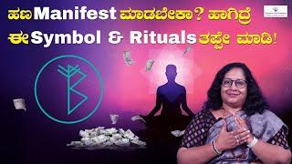 Manifest Money While You Sleep | How to Make the Universe Work for You | Dr. Deepa Rani Shekar | TLP