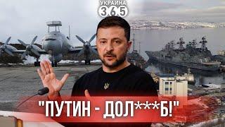 Взрывы у базы Северного флота! В глубоком тылу РФ — шок: "Что это было?"