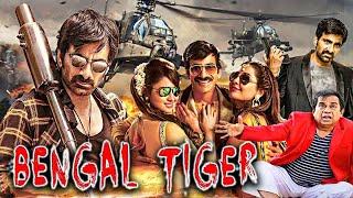 Bengal Tiger Full Hindi Dubbed Action Movie   Ravi Teja, Rakul Preet Singh New Movie #new #trending