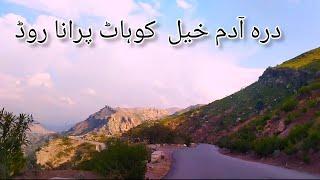 #19vl @old road between Kohat and Dara adam khel beautiful