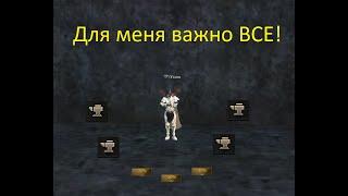 Lineage 2 Essence Бездонатный ПП крутит рандом крафт