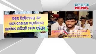 Irregularities In Admission Process: Student Congress Protests At Utkal University