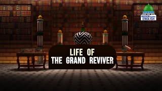 Life of The Grand Reviver Ep#10 | Topic: How Ala Hazrat Wrote His Book | Madani Channel English