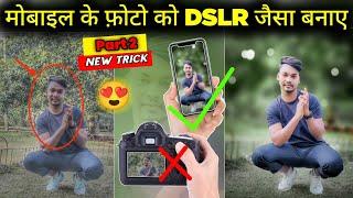 Part - 2 || Mobile Photo Ko DSLR Jaisa Kaise Banaye | Shailesh Editing zone