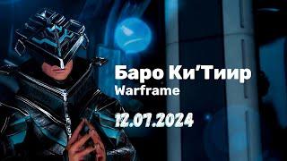 Warframe  Баро Ки'Тиир  12.07.2024