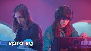 Jacco Gardner & María Pandiello - Rising