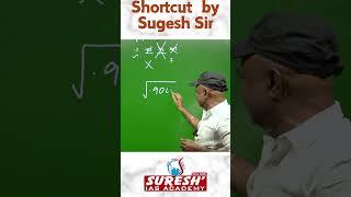 SQUARE ROOT  SHORTCUT  | Mr. D. SUGESH SAMUEL | Suresh IAS Academy