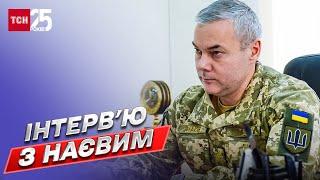  Начало войны, реакция Залужного, провал блицкрига Кремля и стратегия ВСУ – интервью с Наевым