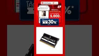 RAM แรม DDR5(4800, NB) 16GB CORSAIR VENGEANCE (CMSX16GX5M1A4800C40) - A0143676 - A0143676