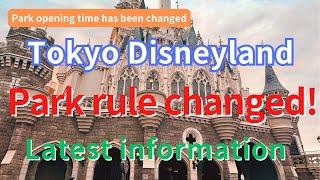 Tokyo Disneyland | Opening time and some rules changed! You can't enjoy if you don't know it