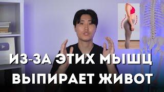 Как убрать выпирающий живот? Лучшие упражнения