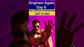 singham again box office collection singham again #shorts