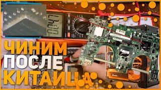 asus n550jv - кирпич, который решил заработать