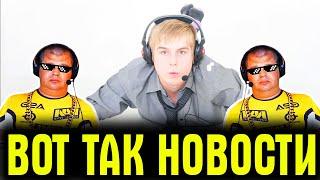 Стальной охотник WoT итоги: недопуск KorbenDallas, бан Ёжик, подстава Vspishka, ответы WG