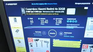 Тест антенны Баргузин-19 на сети 3G КИЕВСТАР