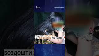 БОЗДОШТИ 230 ҶАВОН ДАР ДИСКОКЛУБҲОИ ТОҶИКИСТОН