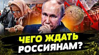  ЦЕНЫ ВЗЛЕТЕЛИ В КОСМОС! ЕДА для россиян ТЕПЕРЬ ПО ТАЛОНЧИКАМ! ИНФЛЯЦИЯ ПОЖИРАЕТ РОССИЮ