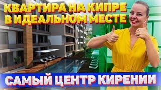 Квартира в центре Кирении | Недвижимость на Кипре | Северный Кипр 2022