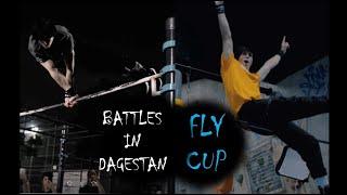 Чемпионат Дагестана 2021 и FLY CUP