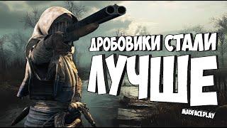 ДРОБОВИКИ СТАЛИ ЛУЧШЕ В HUNT SHOWDOWN #huntshowdown  #huntshowdown1896