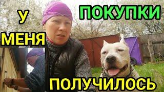 VLOG ПОКУПКИ ДЛЯ ДАЧИ. ПРИКРУТИЛА РУЧКУ В ДРОВЯРНЕ.