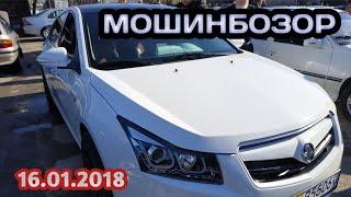 Мошинбозори Кургонтеппа. Нархи БМВ 3. Шевролет. Сидан. Астра G / 2019