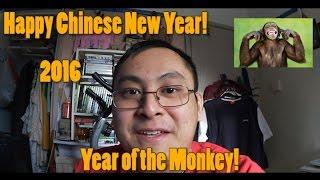 Happy Chinese New Year 2016!