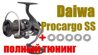 Daiwa Procargo ss4500