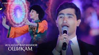 Искандар Файзидинов - Ошикам (Консерт, 2024) | Iskandar Fayzidinov - Oshiqam (Concert version)