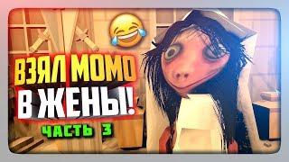 СМЕШНАЯ ВТОРАЯ КОНЦОВКА!  MOMO.EXE 2 HORROR GAME Прохождение #3