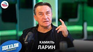 Камиль Ларин про фильм "О чём говорят мужчины. Простые удовольствия": добавилось ли пошлости в юморе